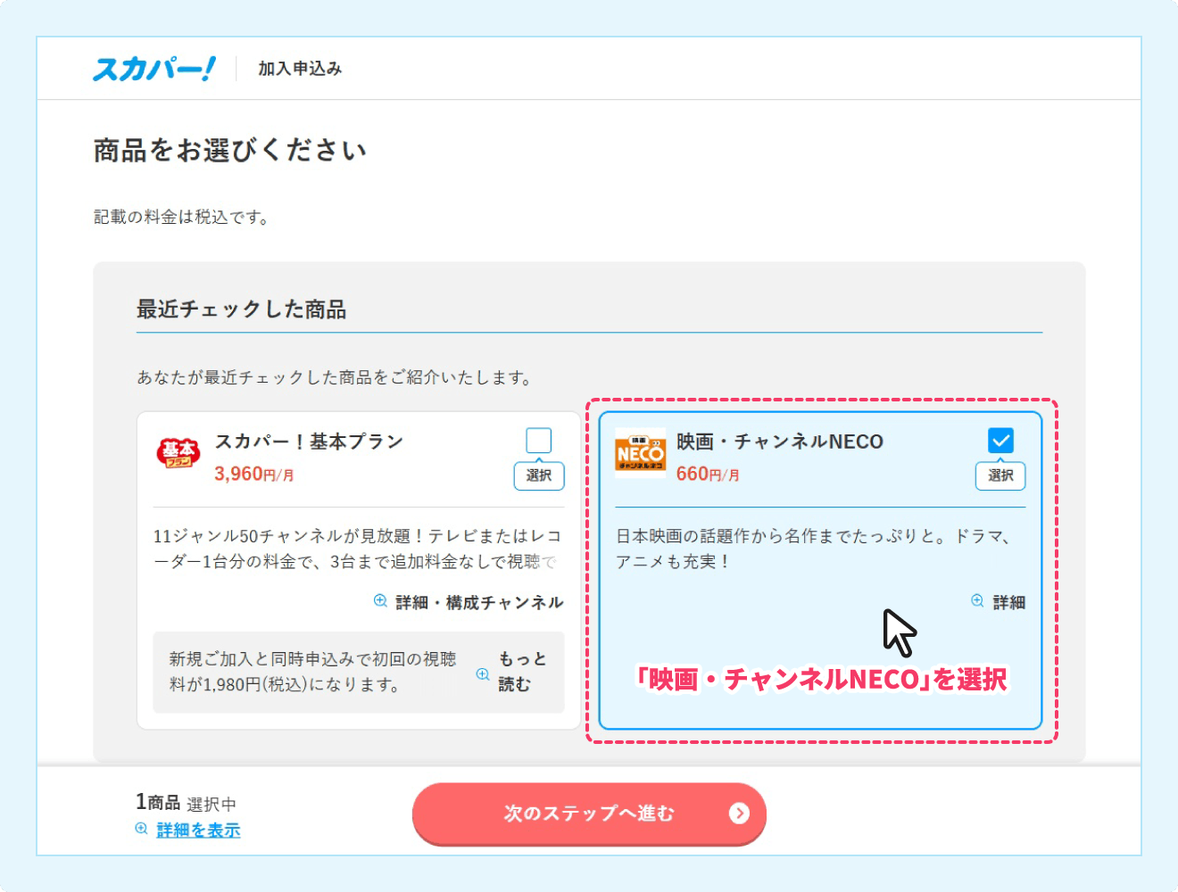 Step 02 Image